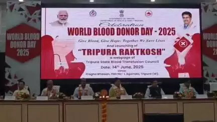 মোহনপুর: কুড়ি তম বিশ্ব রক্তদাতা দিবস অনুষ্ঠানের উদ্বোধন করেন মুখ্যমন্ত্রী ডাক্তার মানিক সাহা রাজধানী প্রজ্ঞা ভবনে