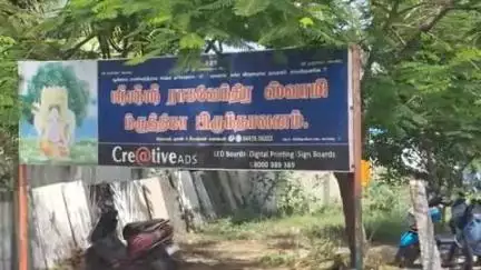 காட்பாடி: கிளிதான் பட்டறையில் தீர்த்தத்தை நீங்க எடுக்கக்கூடாது எனக் கூறிய பெண் மீது காரி உமிழ்ந்து தாக்கிய பெண் வழக்கறிஞர் பரபரப்பு சிசிடிவி காட்சி