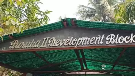 পুরুলিয়া ২: পুরুলিয়া ২ নং ব্লক এলাকায় ফাইলেরিয়া আক্রান্ত ৯৬৮ জন, বিশেষভাবে সহায়ক  শংসাপত্র দিতে প্রক্রিয়া শুরু কুস্তাউর  অফিসে