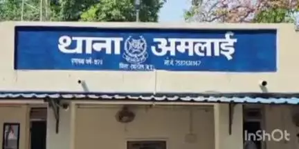 जैतपुर: अमलाई थाने में मारपीट का मामला दर्ज, पुलिस ने दी जानकारी, नबाटोला का मामला
