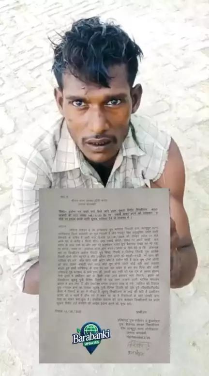 बाराबंकी के कान्हूपुर गाँव और हैदरगढ़ तहसील में भू माफियाओं ने जमीन कब्जाने
#barabanki #viral #barabankiupdates #viralpost #bbk