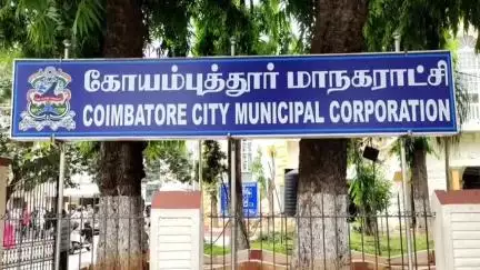 பேரூர்: சிறுவாணி அணையின் நீர்மட்டம் 39.43 அடியாக உள்ளது
மழை காரணமாக நீர்மட்டம் மேலும் உயரும்