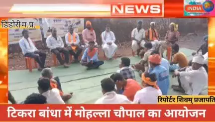 *भारतीय जनता पार्टी मंडल मेहदवानी में आयोजित किया गया मोदी जी के 11साल,वे मिसाल, संकल्प