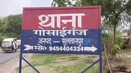 जयसिंहपुर: गोसाईगंज थाने पर थाना समाधान दिवस संपन्न, 9 शिकायती पत्र हुए प्राप्त, एक का हुआ निस्तारण