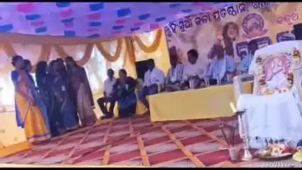 କେନ୍ଦ୍ରାପଡା: ମହୁଲିଆ ଗ୍ରାମପଞ୍ଚାୟତ ରାଜଗଡ଼ ଆମ୍ବତୋଟାରେ ହଂସୁଆ କଳା ପ୍ରତିଷ୍ଠାନ ଦ୍ବାରା ଆୟୋଜିତ ୪ର୍ଥ ବାର୍ଷିକ ରଜ ମହୋତ୍ସବରେ ରାଜନଗର ବିଧାୟକ