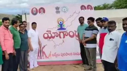 బద్వేల్: బద్వేల్ : ఆర్డిఓ చంద్రమోహన్ ఆధ్వర్యంలో  యోగాంధ్ర  కార్యక్రమం