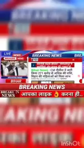 Bihar news - CM  नीतीश ने जारी किया 271 करोड़ से अधिक की राशि, बिहार की महिलाओं को मिला लाभ #biharnews #digitanewsbihar
