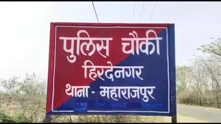 मंडला: हिरदेनगर पुलिस चौकी में अंतर्राष्ट्रीय हिंदू परिषद व राष्ट्रीय बजरंग दल ने गौ तस्करों पर कड़ी कार्रवाई की मांग की