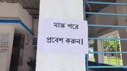 বারাসাত ১: মাস্ক ছাড়া প্রবেশ নিষেধ: ছোট জাগুলিয়া স্বাস্থ্য কেন্দ্রে করোনা সচেতনতা নির্দেশিকা জারি#jansamasya