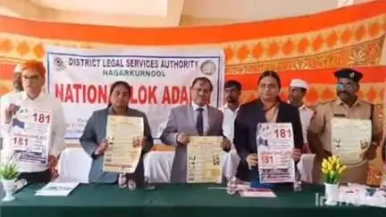 నాగర్ కర్నూల్: రాజీ మార్గం ద్వారా జాతీయ లోక్ అదాలత్ లో కేసులు పరిష్కరించుకోవచ్చు : జిల్లా జడ్జి రమాకాంత్