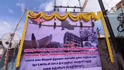 ஆம்பூர்: பஜார் பகுதியில் விமான விபத்தில் பலியானவர்களுக்கு அஞ்சலி செலுத்தி மோட்ச தீபம் ஏற்றிய பல்வேறு வியாபாரிகள் சங்கத்தினர்