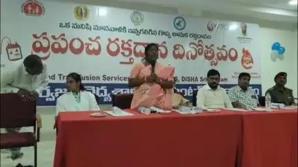 శ్రీకాకుళం: ప్రపంచ రక్తదాన దినోత్సవం సందర్భంగా రిమ్స్ ఆస్పత్రిలో నిర్వహించిన కార్యక్రమంలో పాల్గొన్న డీఎంహెచ్‌ఓ డాక్టర్ అనిత