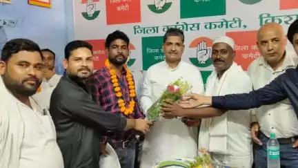 किशनगंज: किशनगंज युवा कांग्रेस में नई ऊर्जा का संचार, कई पदाधिकारियों को मिली जिम्मेदारी