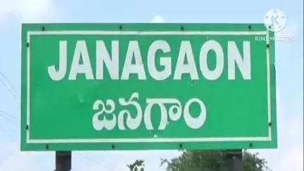 జనగాం: ఆపరేషన్ సింధూర్ తో ప్రపంచ దేశాలకు భారతదేశం సత్తా చాటిన ఘనత మోధీది, జనగామలో బిజెపి రాష్ట్ర ఉపాధ్యక్షుడు మనోహర్ రెడ్డి