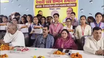 परमहंस महाविद्यालय में मेधावियों का कुंभ आयोजित, 50 विद्यार्थियों को किया गया सम्मानित