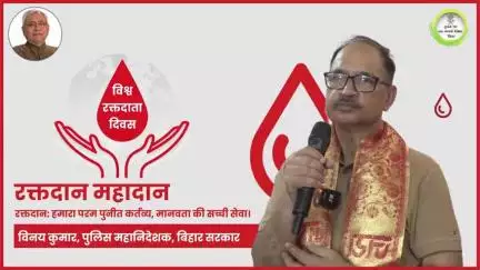 श्री विनय कुमार ने कहा जब भी किसी आपातकालीन स्थिति में रक्त की आवश्यकता होती है, हमारे सदस्य सदैव तत्पर रहते हैं।