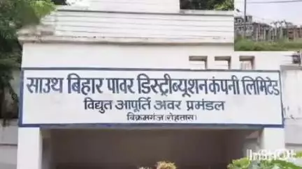 बिक्रमगंज: बिक्रमगंज प्रखंड क्षेत्र के जोन्ही टोला पर बिजली चोरी करते विभाग ने 2 लोगों को पकड़ा, दर्ज कराई प्राथमिकी