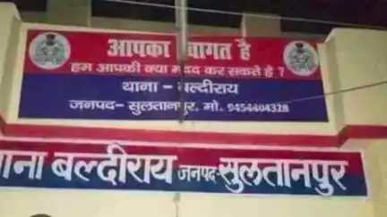 बल्दीराय: बल्दीराय थाने पर थाना समाधान दिवस सफलतापूर्वक संपन्न, 15 शिकायती पत्र प्राप्त, एक का हुआ निस्तारण