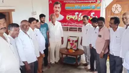 కురవి: రాజోలు లో సిపిఐ నాయకుడు  శ్రీనివాస్ మృతిచెందగా,వారి కుటుంబాన్ని పరామర్శించిన ,కొత్తగూడెం ఎమ్మెల్యే కోణంనేని సాంబశివరావు