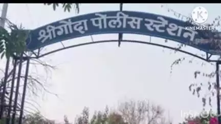 श्रीगोंदा: घोडेगावात खळबळजनक घटना! घरातून अचानक बेपत्ता झालेल्या महिलेचा मृतदेह विहिरीत सापडला; आत्महत्येचा संशय..!