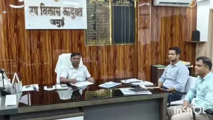 जमुई: भारत निर्वाचन आयोग के सचिव और सहायक निदेशक ने विधानसभा चुनाव को लेकर वीसी के माध्यम से बैठक की