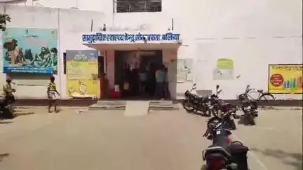 बैरिया: CMO ने CHC सोनबरसा के अधीक्षक का स्थानांतरण किया निरस्त, डॉ राजेश सरोज को पुनः किया गया तैनात