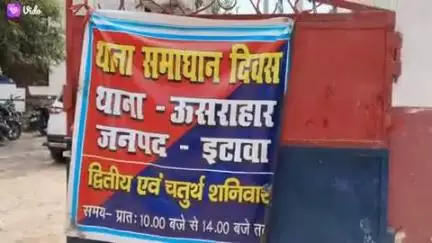 ताखा: ताखा तहसीलदार मोहम्मद अंसारी की अध्यक्षता में थाना समाधान दिवस संपन्न हुआ