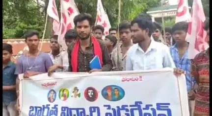 తల్లికి వందనం పథకానికి పూర్తిస్థాయిలో డబ్బులు అందించాలంటూ పాడేరులో విద్యార్థి సంఘం ఆందోళన