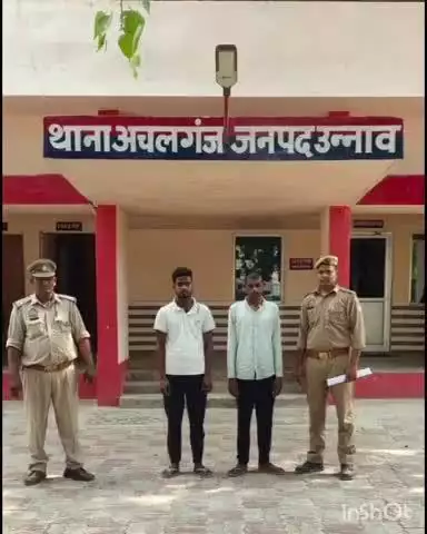 उन्नाव: अचलगंज थाना पुलिस को मिली बड़ी सफलता, कोलुहागाड़ा मोड़ से चोरी के इंजन के साथ 2 आरोपियों को किया गिरफ्तार