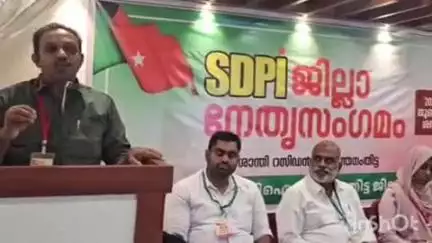 കോഴഞ്ചേരി: SDPl ജില്ലാ നേതൃ സംഗമം പത്തനംതിട്ട ശാന്തി റസിഡൻസിയിൽ നടന്നു
