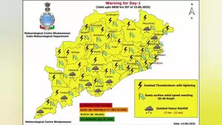 ଦେବଗଡ: ଆସନ୍ତା ୧୮ ତାରିଖ ପର୍ଯ୍ୟନ୍ତ ଜିଲ୍ଲାରେ ବଜ୍ରପାତ ଓ ଝଡ଼ ବର୍ଷା ସମ୍ଭାବନା, ୫ ଦିନ ପାଇଁ ୟେଲୋ ୱାର୍ଣ୍ଣିଂ ଜାରି