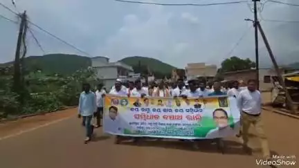 ପଟ୍ଟାଙ୍ଗୀ: ନନ୍ଦପୁର ଠାରେ କଂଗ୍ରେସ ତରଫରୁ ସମ୍ବିଧାନ ବଞ୍ଚାଅ ରାଲି ଅନୁଷ୍ଠିତ