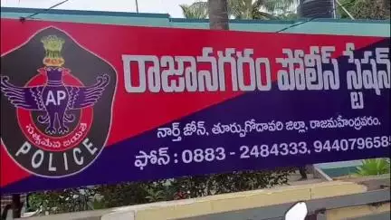 రాజానగరం: కొండ గుంటూరులో 23 కిలోల గంజాయి స్వాధీనం చేసుకున్న పోలీసులు, ఇద్దరు అరెస్ట్