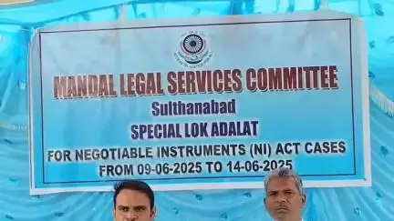 పెద్దపల్లి: రాజీ మార్గమే రాజ మార్గం: సుల్తానాబాద్ మున్సిఫ్‌ కోర్టులో న్యాయ విజ్ఞాన సదస్సులో న్యాయమూర్తి దుర్గం గణేష్