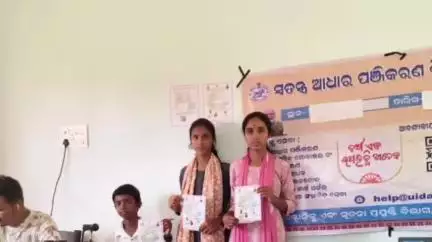 ସଦର: ରାଜ୍ୟ ସରକାରଙ୍କ ଏକ ବର୍ଷ ପୂର୍ତ୍ତି ଉପଲକ୍ଷେ ଜିଲ୍ଲାର ବିଭିନ୍ନ ଗ୍ରାମ ପଞ୍ଚାୟତରେ ବିକାଶ ବହନ କାର୍ଯ୍ୟକ୍ରମ ଅନୁଷ୍ଠିତ