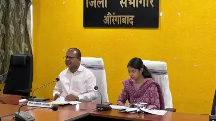 औरंगाबाद: समाहरणालय के सभाकक्ष में डीएम ने आईसीडीएस विभाग, वन स्टॉप सेंटर और महिला विकास निगम की संयुक्त समीक्षात्मक बैठक की