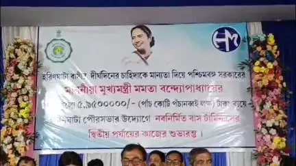 হরিণঘাটা: হরিনঘাটা পুরসভার উদ্যোগে নির্মিয়মান বাস টার্মিনাস তৈরির দ্বিতীয় পর্যায়ের কাজের শুভ সূচনা করলে হরিনঘাটার চেয়ারম্যান