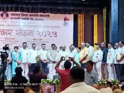 आरोग्य विभाग, जिल्हा परिषद जळगाव.