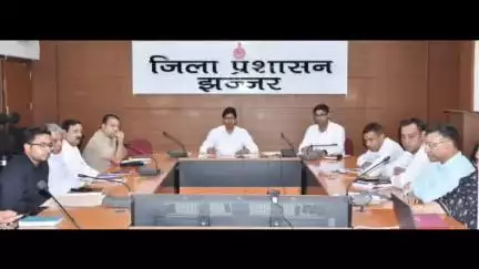 झज्जर: समाधान शिविर की मुख्यमंत्री कार्यालय द्वारा साप्ताहिक समीक्षा, शिकायतों के समाधान में जिले का अच्छा प्रदर्शन