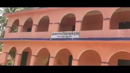 अमरपुर: बैजुड़ीह स्कूल में चोरी, पंखे, बल्ब सहित अन्य सामान गायब
