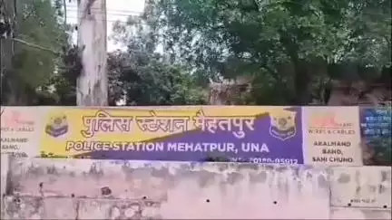 ऊना: मैहतपुर टोल बैरियर के समीप दुकान में डाइस से जुआ खेलते 14 व्यक्तियों को किया गया गिरफ्तार, ₹498060 बरामद