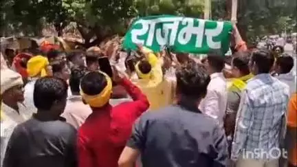 वाराणसी में शरारती तत्वों द्वारा स्मृति द्वार पर लिखे नाम से छेड़छाड़ के मामले में राजभर समाज ने किया विरोध प्रदर्शन