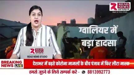 ग्वालियर में बड़ा हादसा: दीवार गिरने से 4 की मौत

ग्वालियर। ट्रांसपोर्ट नगर के पास शंकरपुर में आंधी-तूफान के दौरान बड़ा हादसा हो गया। तेज हवाओं के चलते एक दीवार गिर गई, जिसकी चपेट में आने से चार लोगों की मौत हो गई।