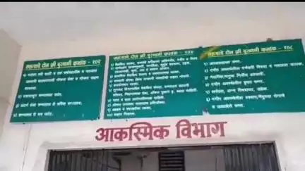 भंडारा: विषारी औषध प्राशन केलेल्या विहीरगाव येथील व्यक्तीचा जिल्हा सामान्य रुग्णालयात उपचारादरम्यान मृत्यू