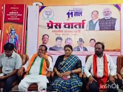 बैकुंठपुर: बैकुंठपुर में मोदी के 11 वर्ष पूर्ण होने पर वन विभाग ने निगम अध्यक्ष राम सेवक पैकरा की अध्यक्षता में प्रेस वार्ता आयोजित की