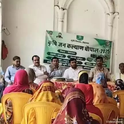 सूर्यपुरा: सूर्यपुरा ठाकुरबाड़ी में कृषि जन कल्याण चौपाल का आयोजन किया गया