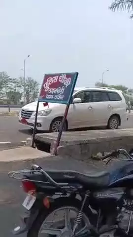 पचोर: उदनखेड़ी पुलिस चौकी और ढाबा संचालक की मिलीभगत का वीडियो सामने आया, गोमांस मामले में सेना ने फोन लगाते पकड़ा