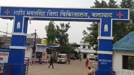 बालाघाट: जिला अस्पताल को मिला राष्ट्रीय स्तर का दर्जा, कठिन परीक्षा में हुआ पास: सिविल सर्जन ने दी जानकारी
