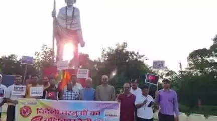 चास: बोकारो सेक्टर 4 में स्वदेशी जागरण मंच ने विदेशी वस्तुओं के बहिष्कार को लेकर रैली निकाली