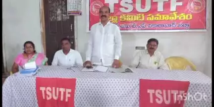 వికారాబాద్: ఉద్యోగ ఉపాధ్యాయ ప్రభుత్వ రంగ సంస్థ ఉద్యోగులకు పిఆర్సి 2023 రిపోర్టును వెంటనే అమలుపరచాలి టీఎస్ యుటిఎఫ్ రాష్ట్ర కోశాధికారి